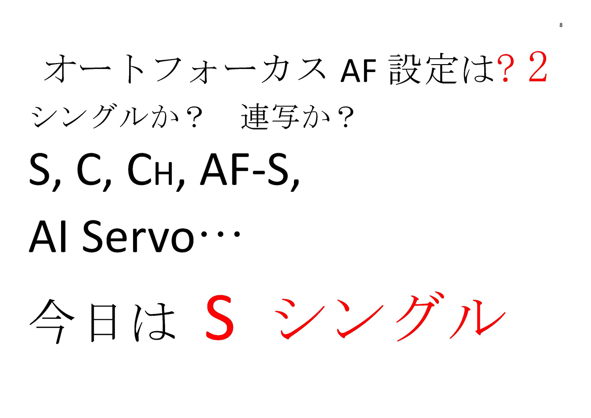 荒れもよう。 8月14日(木) 6651_b0069507_03524869.jpg