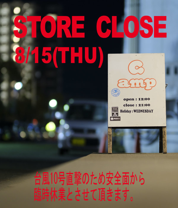 臨時休業のお知らせ_d0126729_11101465.jpg