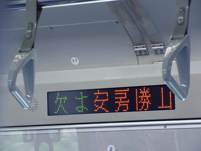 【房総半島一周】木更津から館山まで【内房線】_b0009849_11492943.jpg