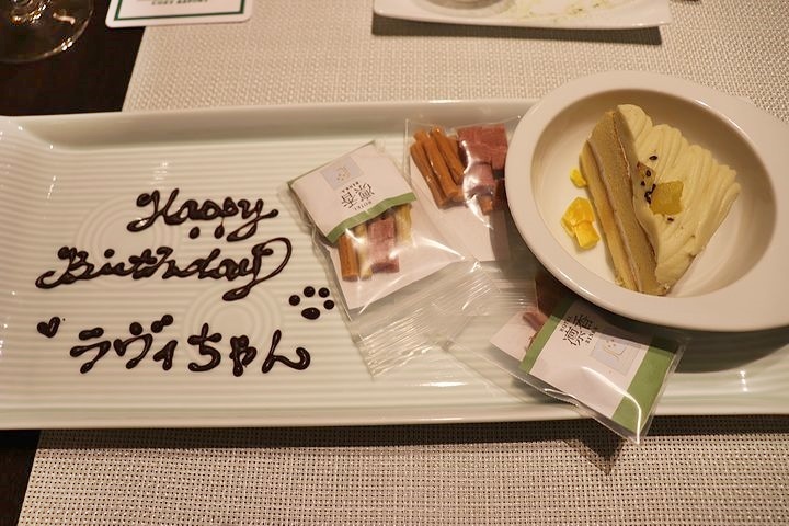 ⑮凜香さんからのサプライズ!_b0111376_18192828.jpg