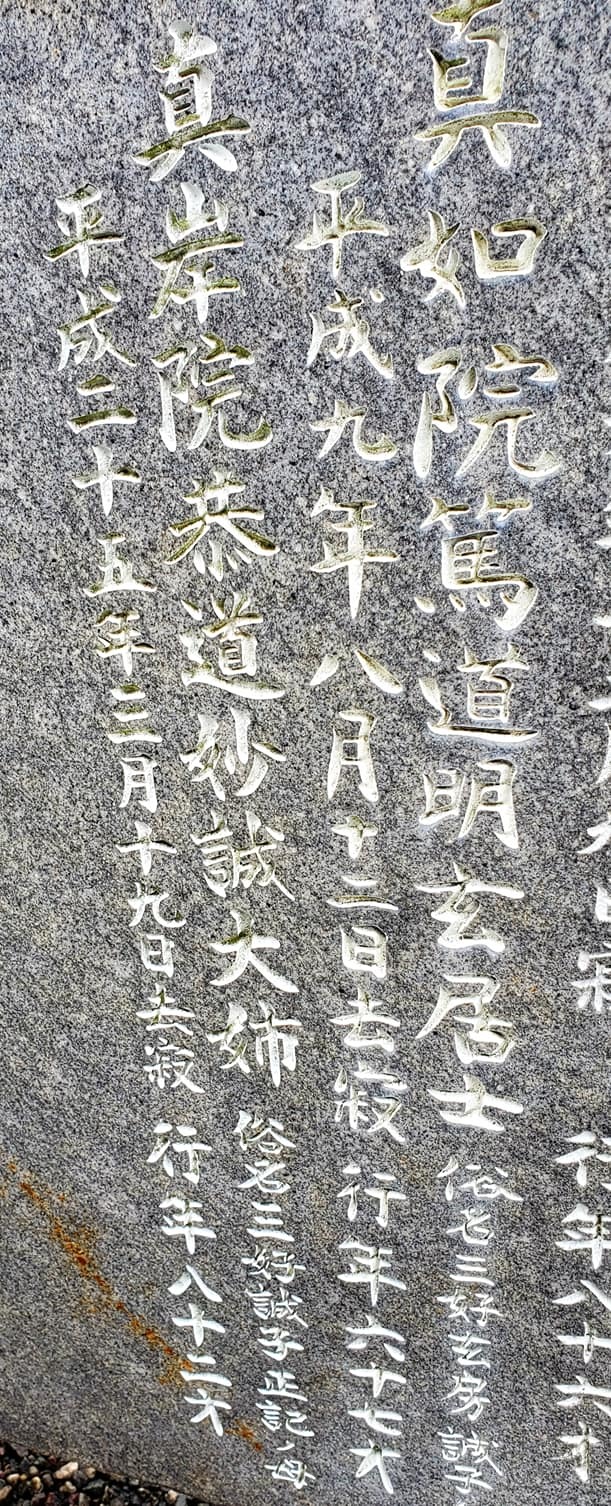 c0186691_14372268.jpg