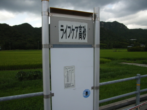 台風10号 温帯低気圧化も北海道は大雨・強風に注意_b0398201_23320843.jpg