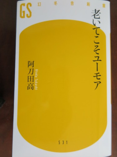 東京オリンピックの「おもてなし」の心_c0075701_05560524.jpg