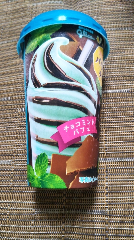 パナップ チョコミントパフェ_f0076001_23342214.jpg