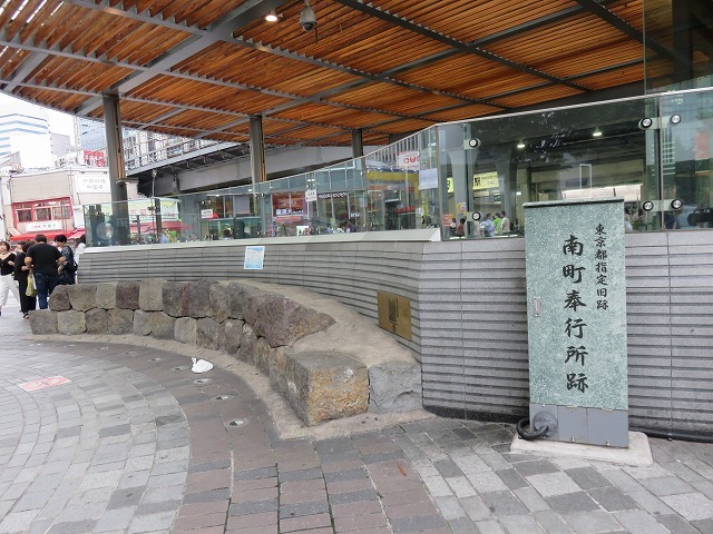 南町奉行所跡（新江戸百景めぐり㉓）　_c0187004_20004855.jpg