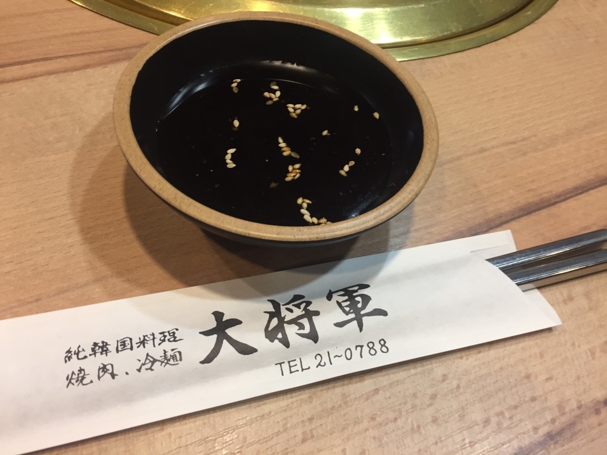 焼肉 大将軍_e0115904_02071625.jpg