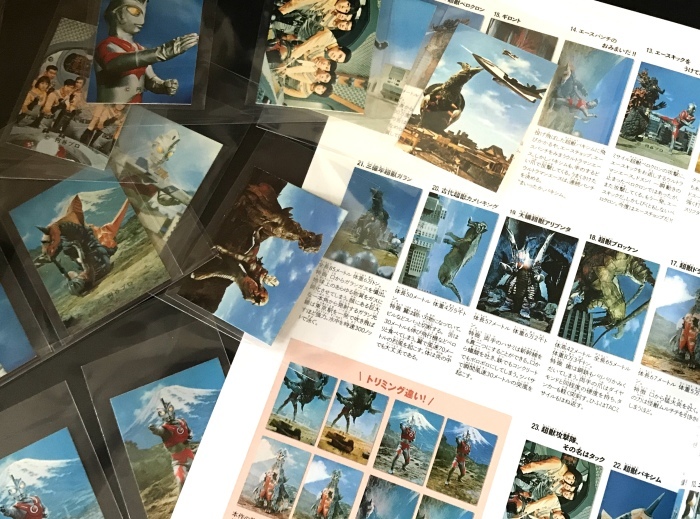 昭和特撮カードクロニクル 辰巳出版 Space Q 昭和特撮カードクロニクル 辰巳出版 Space Q