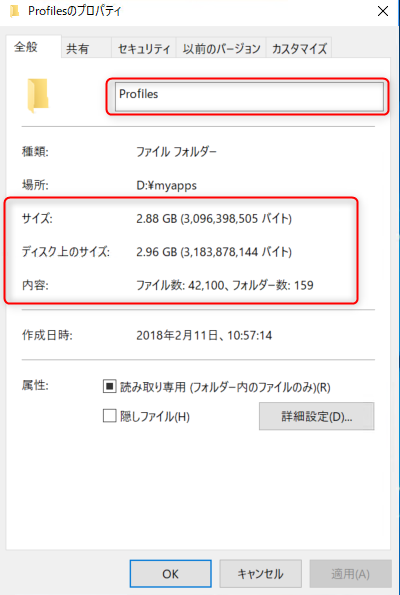 EaseUS Todo Backup Home 11.5は Robocopy より使えるか_a0056607_13422121.png