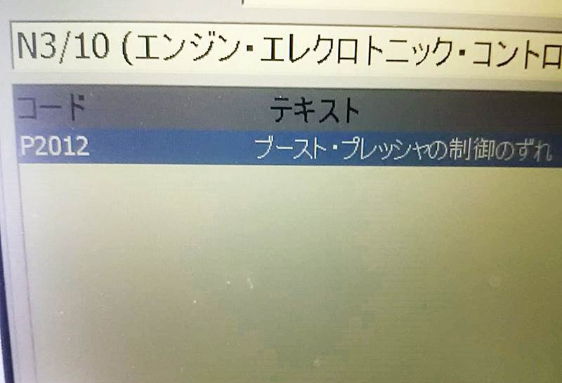 MCCスマート 450335にパドルシフト施工／450432ブースト上がらず_d0345614_23071165.jpg