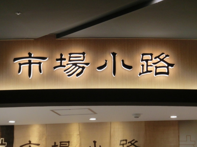 c0360321_21025460.jpg