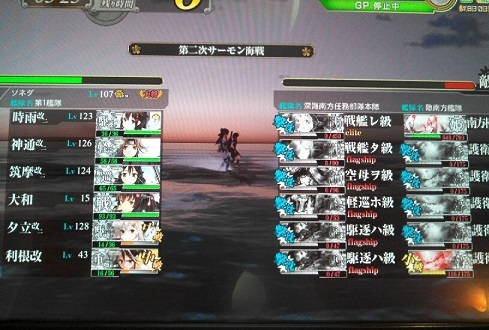 艦これアーケード スーパー第二次サーモン海戦 夏のドロップ編 金属帝国 ヴェルフェ 艦これアーケード スーパー第二次サーモン海戦 夏のドロップ編 金属帝国 ヴェルフェ