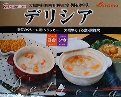 人生初で怖いっ!!_b0044726_13355560.jpg