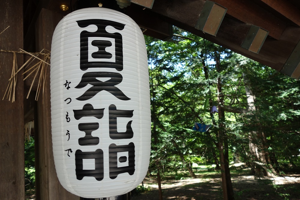 帯広神社　夏詣（なつもうで）_d0382932_17570824.jpg