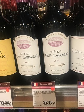 ワイン初心者必見！評価と適正価格が分かるおすすめワインアプリ☆Vivino: Buy the Right Wine_f0371533_19551001.jpg