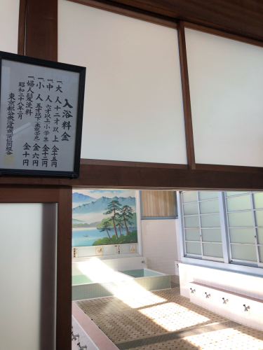 東京たてもの園にある銭湯。富士山の絵が懐かしい。_b0048834_09465291.jpg