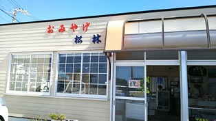 b0080342_09581760.jpg