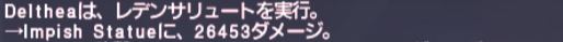 一回1000万Gも夢じゃない!ダイバーの石像を鍛えたレデンでぶち抜く!_e0401547_17231784.png