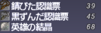 一回1000万Gも夢じゃない!ダイバーの石像を鍛えたレデンでぶち抜く!_e0401547_17303343.png