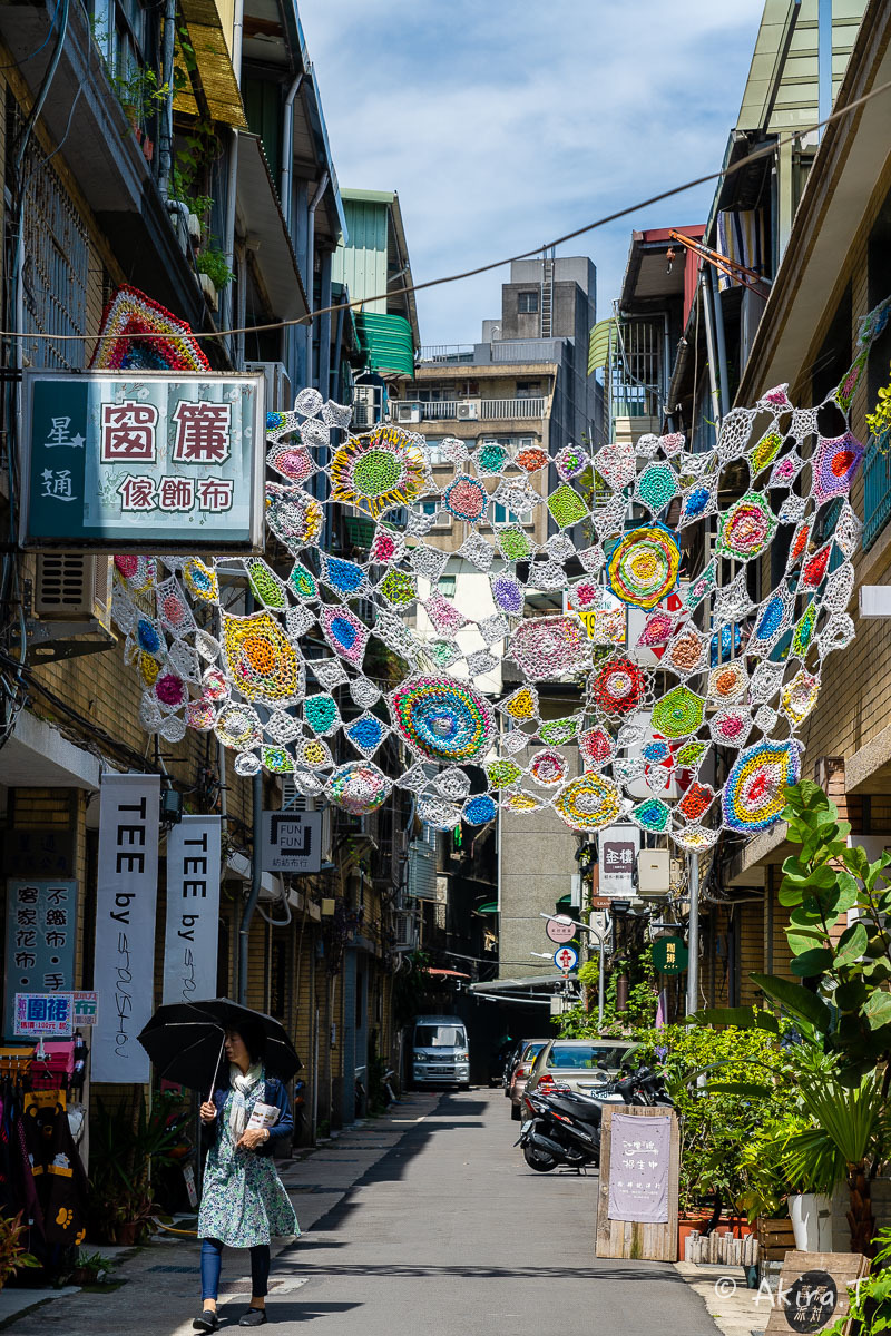台湾 -9- 〜迪化街 1〜_f0152550_16463262.jpg