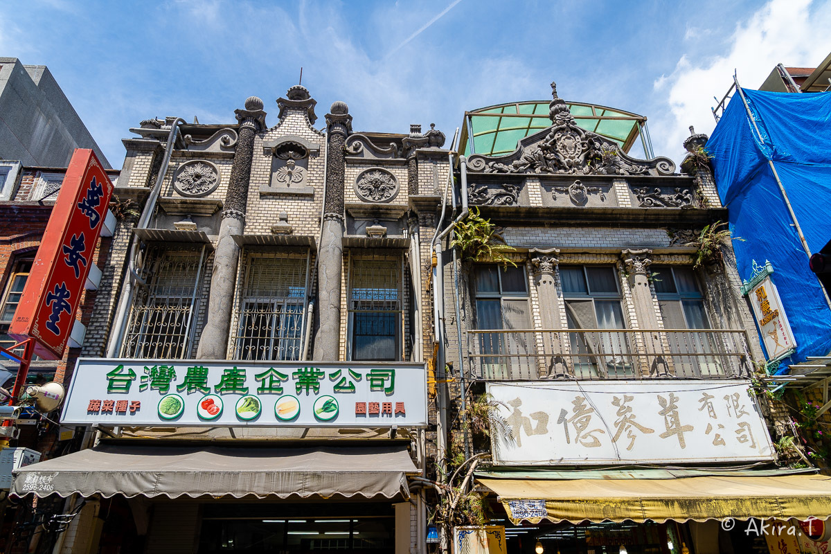 台湾 -9- 〜迪化街 1〜_f0152550_16492999.jpg