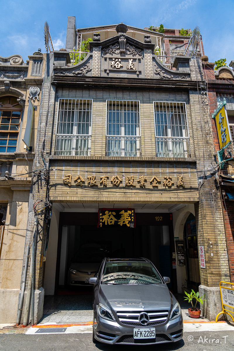台湾 -9- 〜迪化街 1〜_f0152550_16510123.jpg