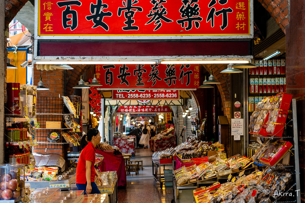 台湾 -9- 〜迪化街 1〜_f0152550_16512225.jpg