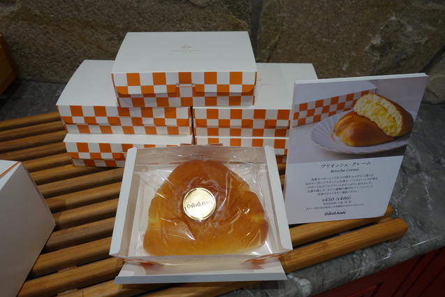 ザ・キャピトルホテル東急 (1)_b0405262_20344233.jpg