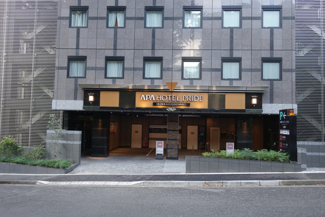 ザ・キャピトルホテル東急 (1)_b0405262_20383760.jpg