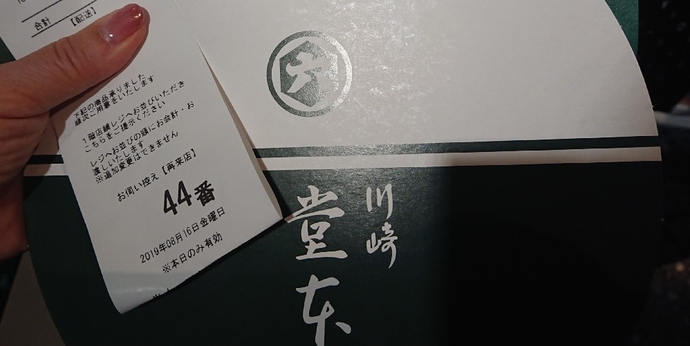 e0376371_12072180.jpg
