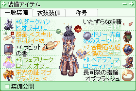 d0330183_051155.png