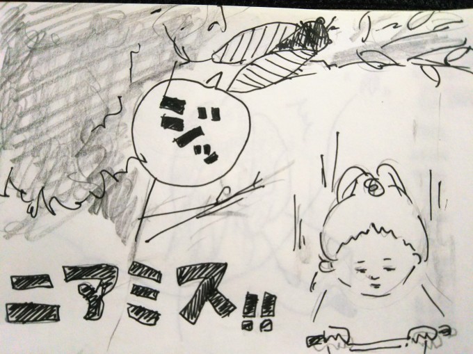 最近ミンミン・・・_b0210688_14100886.jpg