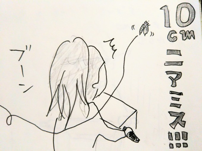 最近ミンミン・・・_b0210688_14102543.jpg