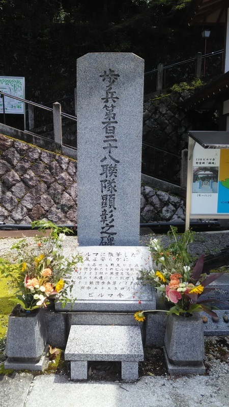 今年も護国神社へ。「その１ 護国神社」 「その２ 霊山観音と護国神社」_e0359590_21445681.jpg