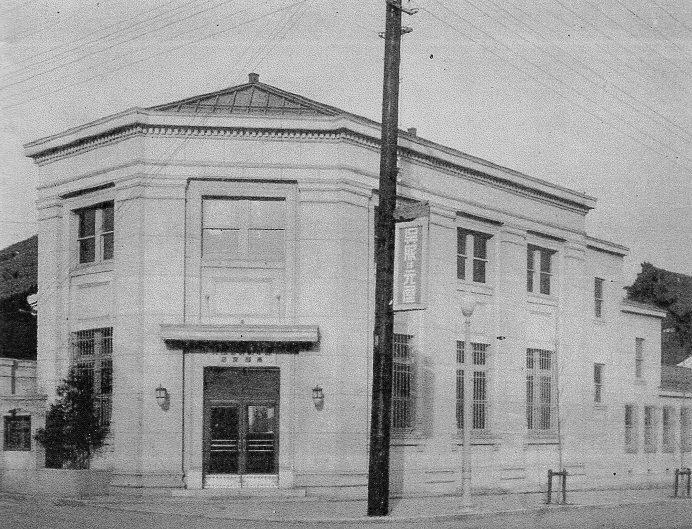 不動貯金銀行高岡支店(建築家・関根要太郎作品研究)_f0142606_07461983.jpg