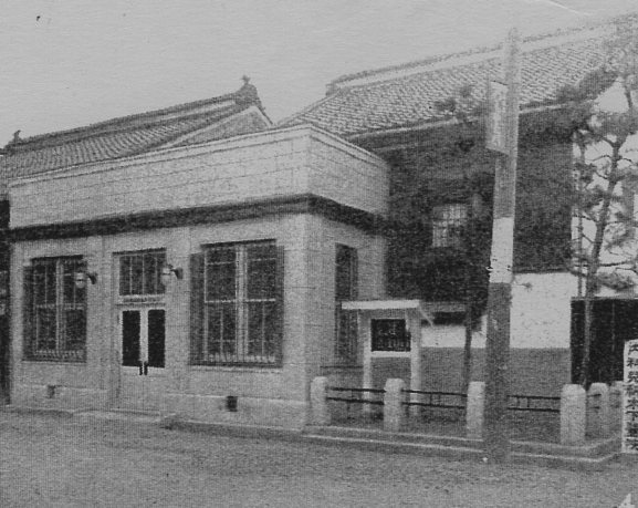 不動貯金銀行高岡支店(建築家・関根要太郎作品研究)_f0142606_08520464.jpg
