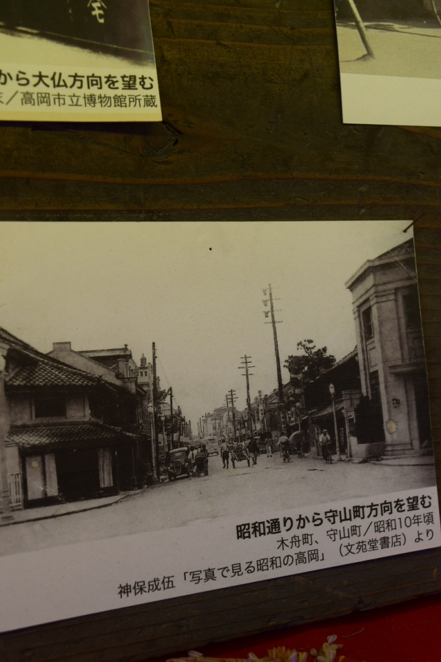 不動貯金銀行高岡支店(建築家・関根要太郎作品研究)_f0142606_08543781.jpg
