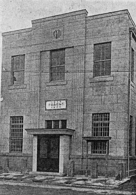不動貯金銀行高岡支店(建築家・関根要太郎作品研究)_f0142606_13522050.jpg