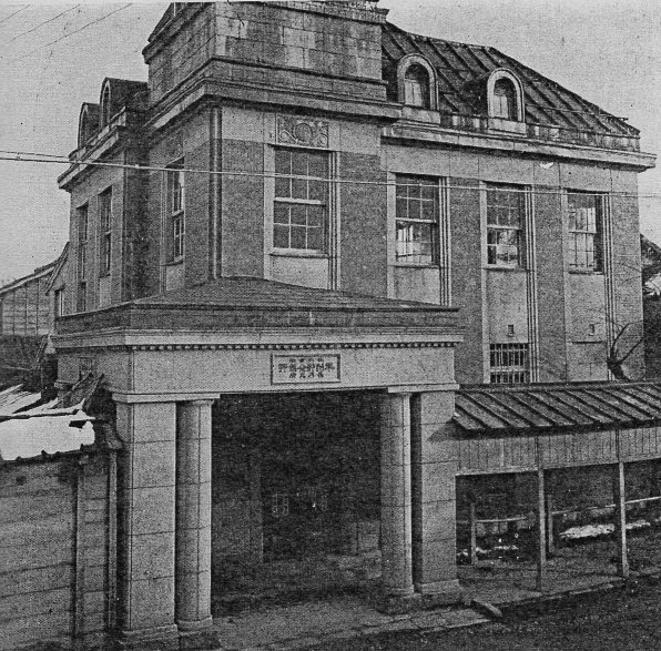 不動貯金銀行高岡支店(建築家・関根要太郎作品研究)_f0142606_14060907.jpg