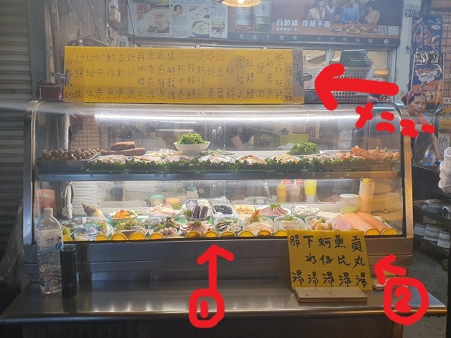 （台中：ガチョウ料理）当ブログ最多登場の台中のお気に入りのお店「翁記剝骨鵝肉」さんの注文方法_b0182708_01293149.jpg