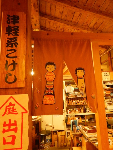 e0243008_16225879.jpg