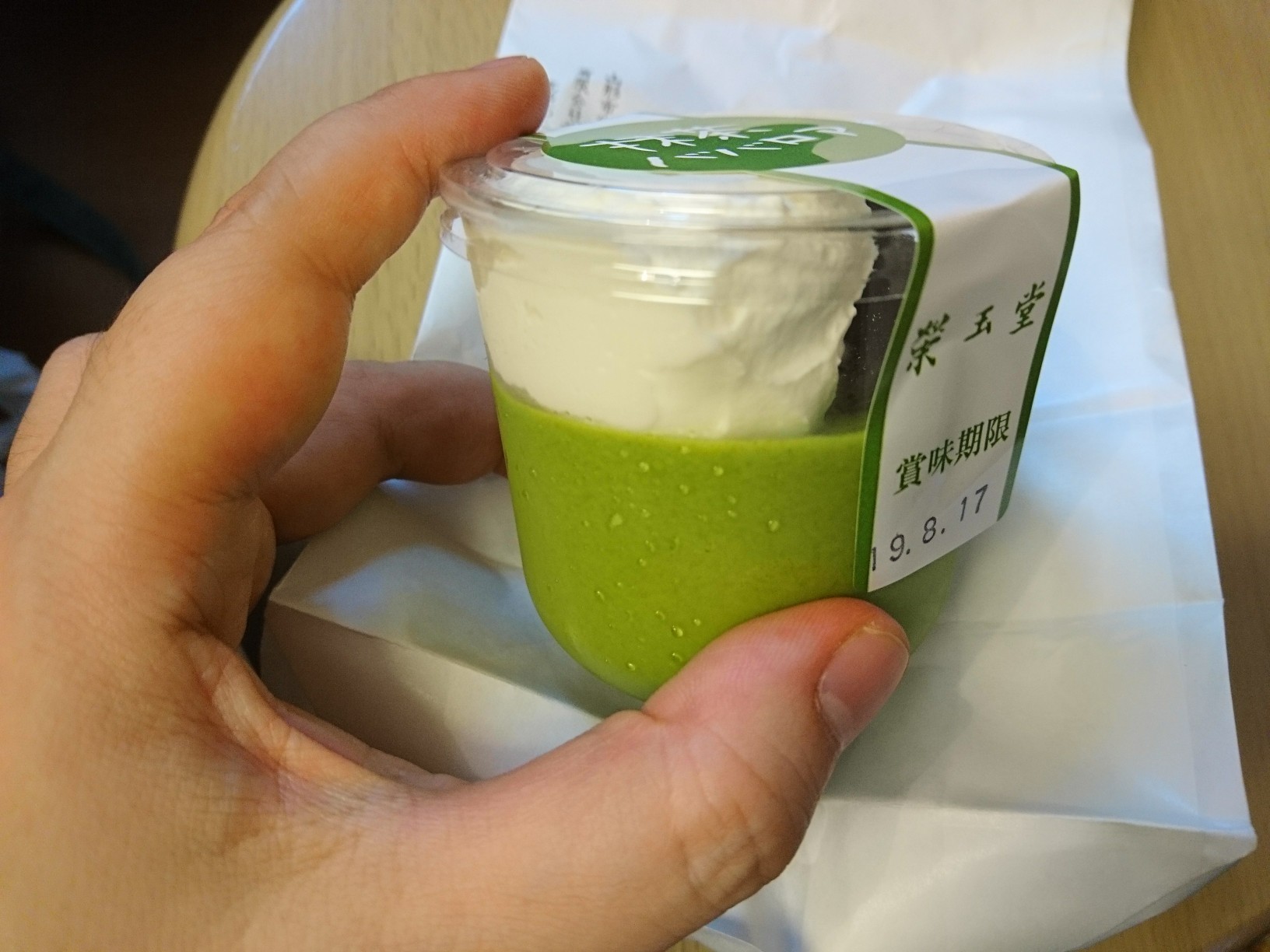 いただきもの_d0256914_00173637.jpg