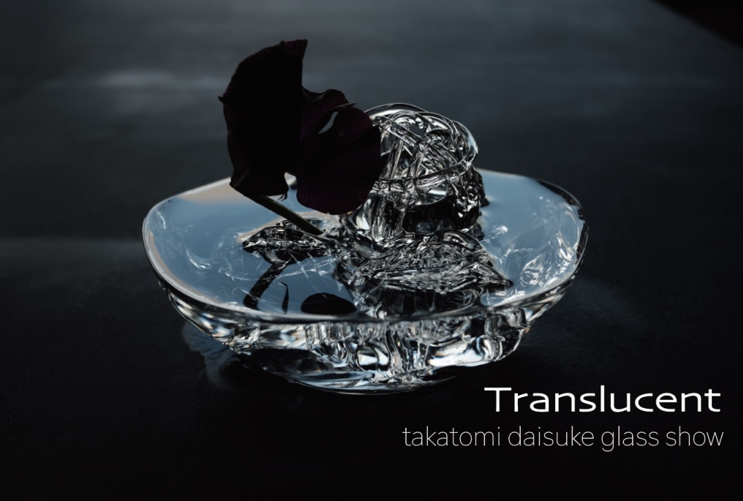 Translucent takatomi daisuke glass show @銀座三越_f0045630_22403716.jpg