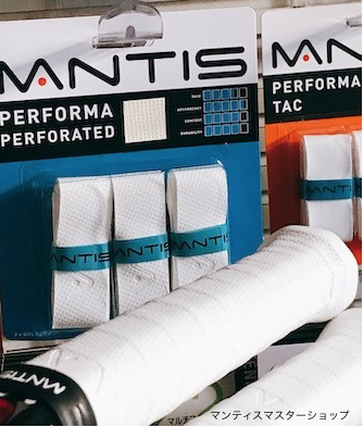 MANTIS Performa Perforated『汗かき用最高級オーバーグリップ』_a0201132_15452819.png