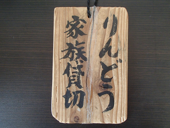 b0135255_14290474.png