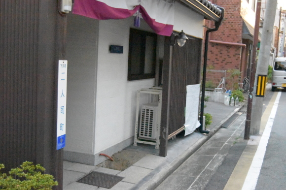 島原遊廓ぞめき 二人司町_f0347663_12081716.jpg