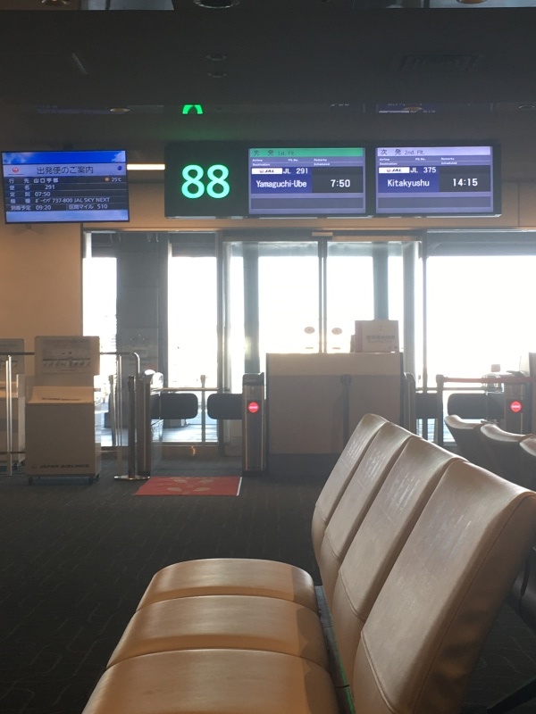 セミナー 山口_a0129492_07003045.jpeg