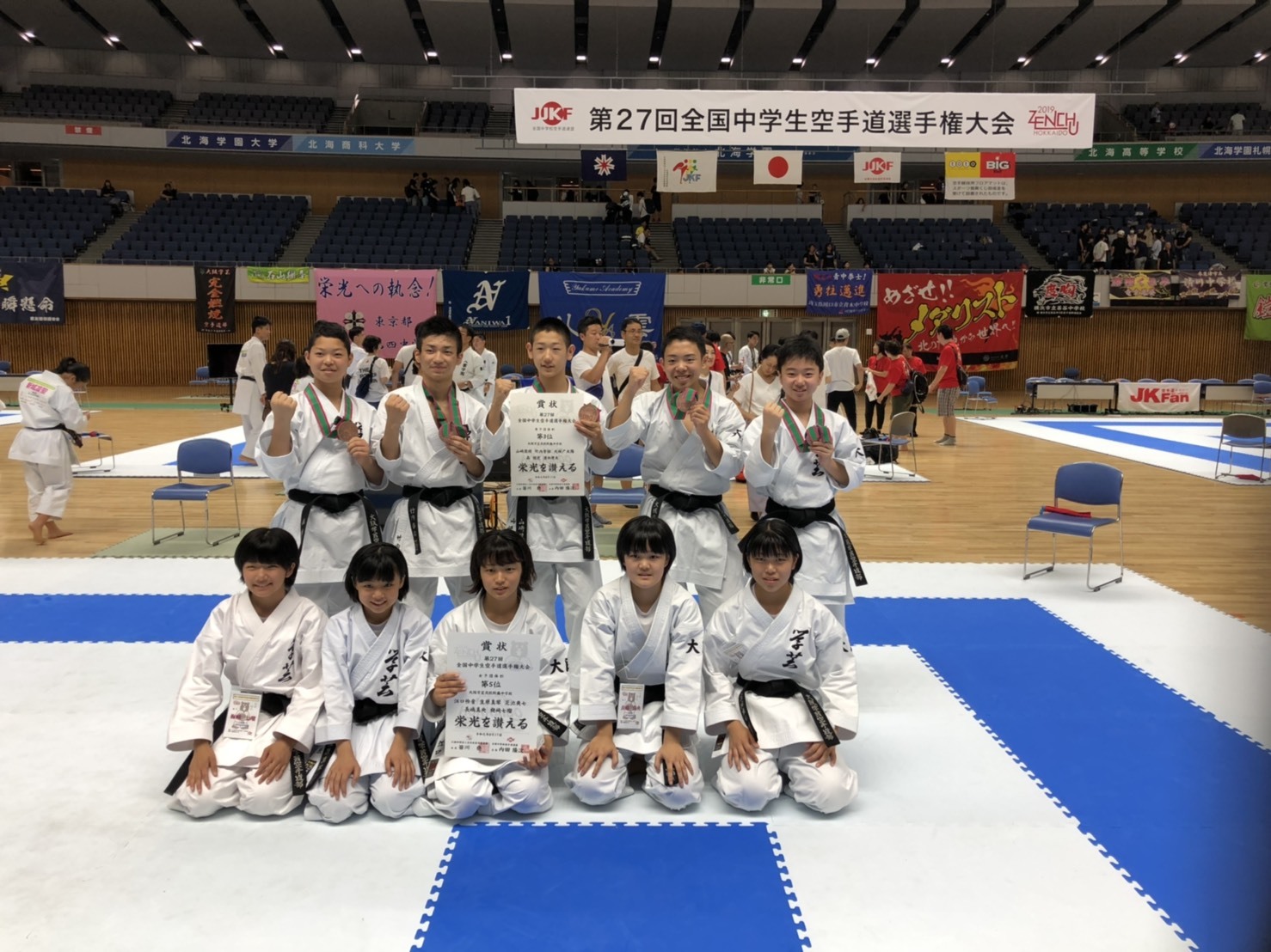 団体形 男子3位・女子5位入賞_e0238098_20360476.jpeg