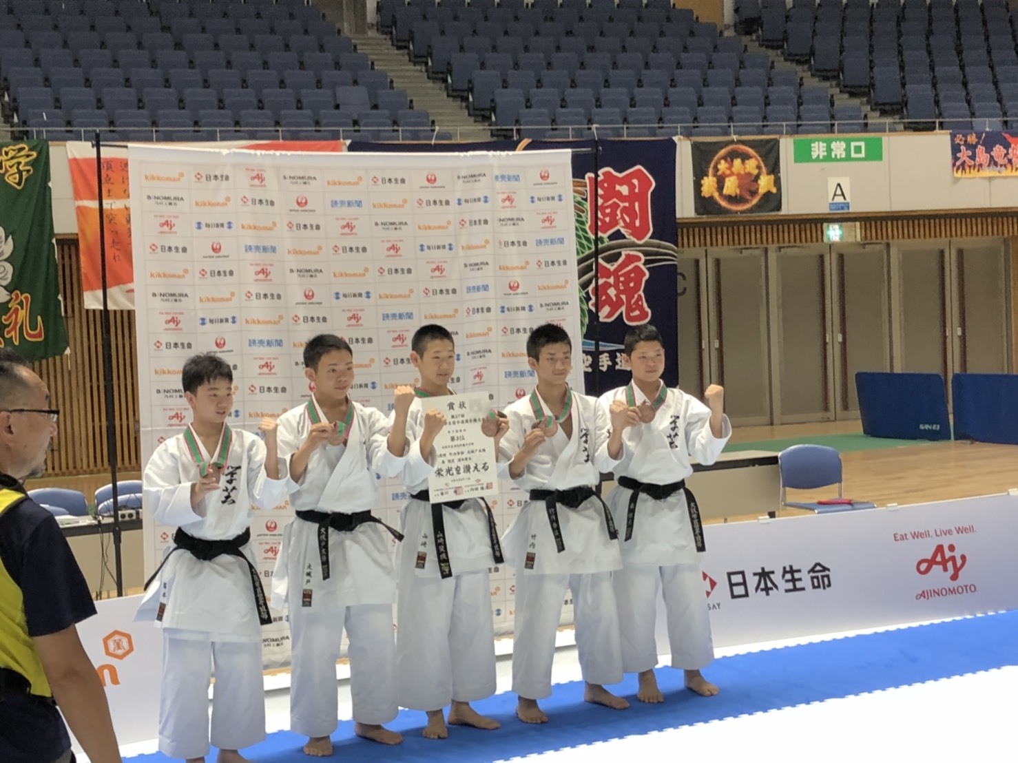 団体形 男子3位・女子5位入賞_e0238098_20364801.jpeg