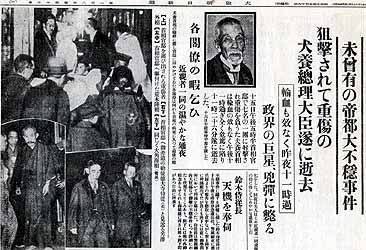 NHKが暴露した226事件の真相:海軍トップの伏見宮らが10年前から計画した自作自演の軍部(主に陸軍)と国会(政治)完全乗っ取りクーデター事件!内奏を使い再軍備化と憲法改正も!_e0069900_15401163.jpg