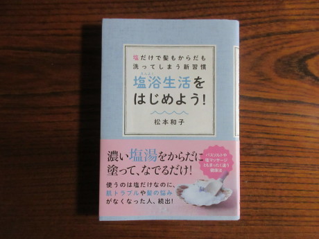 a0203003_22513328.jpg